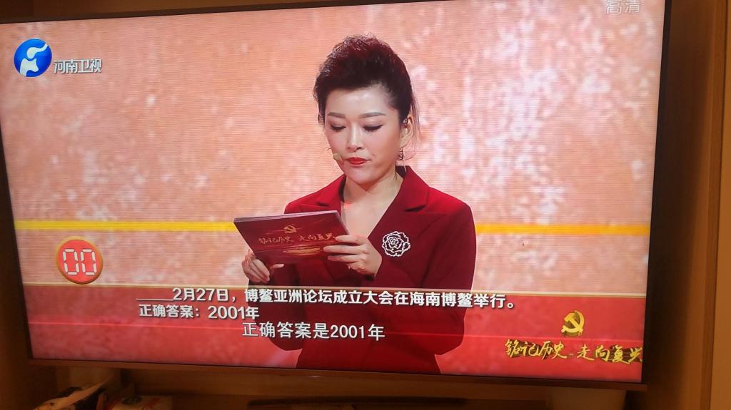2138cn太阳集团